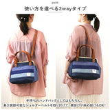 ショルダーバッグ レディース 斜めがけ 大人 2way 通販 ショルダーバック がま口 バッグ 通勤 通学 おしゃれ シンプル かわいい ナチュラル デニム Lafiel ラフィール 003178100