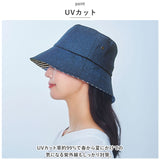 COGIT コジット UV デニム ハット 通販 レディース 下向き ツバ 顔カバー 蒸れにくい 髪型 崩れにくい 紫外線対策 紫外線カット 日焼け防止 蒸れを逃がす ベンチレーション付き