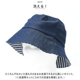 COGIT コジット UV デニム ハット 通販 レディース 下向き ツバ 顔カバー 蒸れにくい 髪型 崩れにくい 紫外線対策 紫外線カット 日焼け防止 蒸れを逃がす ベンチレーション付き