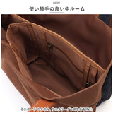 トートバッグ レディース 小さめ 通販 トートバック ランチトート 手提げバッグ 通勤 通学 サブバッグ おしゃれ シンプル かわいい ナチュラル カジュアル デニム Lafiel ラフィール