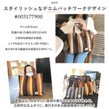 トートバッグ レディース 大きめ 通販 トートバック A4 通勤 通学 手提げバッグ トート おしゃれ シンプル かわいい ナチュラル カジュアル デニム Lafiel ラフィール 003177900