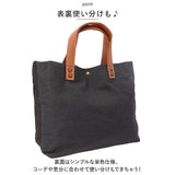 トートバッグ レディース 大きめ 通販 トートバック A4 通勤 通学 手提げバッグ トート おしゃれ シンプル かわいい ナチュラル カジュアル デニム Lafiel ラフィール 003177900