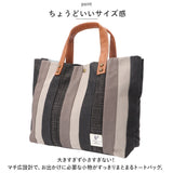 トートバッグ レディース 大きめ 通販 トートバック A4 通勤 通学 手提げバッグ トート おしゃれ シンプル かわいい ナチュラル カジュアル デニム Lafiel ラフィール 003177900