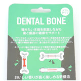 犬 デンタルトーイ S 通販 デンタルソフトボーン 噛む おもちゃ ROOP 歯磨き 犬のおもちゃ オモチャ 小型犬 犬用 イヌ いぬ ペット用品 ペットグッズ おしゃれ かわいい