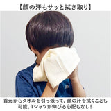汗取りタオル 子供 通販 消臭革命 子供用 汗取りインナー 背中 汗取パッド 汗とりタオル 犬飼タオル DEO-A インナータオル 子ども キッズ 寝汗 対策 グッズ 汗取り インナー 消臭 男の子