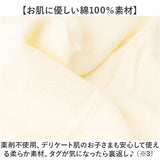 汗取りタオル 子供 通販 消臭革命 子供用 汗取りインナー 背中 汗取パッド 汗とりタオル 犬飼タオル DEO-A インナータオル 子ども キッズ 寝汗 対策 グッズ 汗取り インナー 消臭 男の子