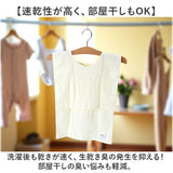 汗取りタオル 子供 通販 消臭革命 子供用 汗取りインナー 背中 汗取パッド 汗とりタオル 犬飼タオル DEO-A インナータオル 子ども キッズ 寝汗 対策 グッズ 汗取り インナー 消臭 男の子