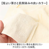 汗取りタオル 子供 通販 消臭革命 子供用 汗取りインナー 背中 汗取パッド 汗とりタオル 犬飼タオル DEO-A インナータオル 子ども キッズ 寝汗 対策 グッズ 汗取り インナー 消臭 男の子