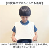 汗取りタオル 子供 通販 消臭革命 子供用 汗取りインナー 背中 汗取パッド 汗とりタオル 犬飼タオル DEO-A インナータオル 子ども キッズ 寝汗 対策 グッズ 汗取り インナー 消臭 男の子