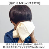 汗取りタオル 大人 2枚セット 通販 消臭革命 汗取りインナー 背中 汗取パッド 汗とりタオル 犬飼タオル DEO-AL インナータオル 男 女 寝汗 対策 グッズ 汗取り インナー 消臭 メンズ