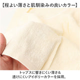汗取りタオル 大人 2枚セット 通販 消臭革命 汗取りインナー 背中 汗取パッド 汗とりタオル 犬飼タオル DEO-AL インナータオル 男 女 寝汗 対策 グッズ 汗取り インナー 消臭 メンズ