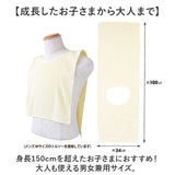 汗取りタオル 大人 2枚セット 通販 消臭革命 汗取りインナー 背中 汗取パッド 汗とりタオル 犬飼タオル DEO-AL インナータオル 男 女 寝汗 対策 グッズ 汗取り インナー 消臭 メンズ