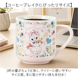 マグカップ キャラクター 可愛い 通販 マグ カップ コップ かわいい 食器 おしゃれ サンアート 大人可愛い 女性 子供 キッズ 女の子 男の子 グッズ レトロ オシャレ コーヒーカップ