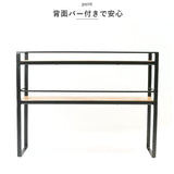 マルチラック 机上 ラック 通販 デスクラック デスクボード 机上台 机上ラック 木製 スチール 収納 収納家具 収納棚 棚 机上棚 デスク おしゃれ シンプル