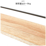 マルチラック 机上 ラック 通販 デスクラック デスクボード 机上台 机上ラック 木製 スチール 収納 収納家具 収納棚 棚 机上棚 デスク おしゃれ シンプル