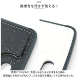 カッティングボード 取っ手付き 通販 サービングボード まな板 プレート お皿 食器 serving cutting board 調理器具 ブランド キッチン キャンプ おつまみ 料理 デザイン dexas デクサス