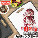 カッティングボード 取っ手付き 通販 サービングボード まな板 プレート お皿 食器 serving cutting board 調理器具 ブランド キッチン キャンプ おつまみ 料理 デザイン dexas デクサス