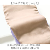 耳まですっぽり アイマスク 通販 アイ マスク 耳まで 睡眠用 睡眠 睡眠グッズ アイケア 旅行 リラクゼーション 就寝 お昼寝 心地良い 眠り ふんわり リラックス 休憩 飛行機 機内