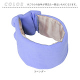 耳まですっぽり アイマスク 通販 アイ マスク 耳まで 睡眠用 睡眠 睡眠グッズ アイケア 旅行 リラクゼーション 就寝 お昼寝 心地良い 眠り ふんわり リラックス 休憩 飛行機 機内