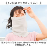 ネックカバー UV 夏用 通販 日本製 フェイスカバー UVカット フェイスネックカバー ネックガード ネックカバー夏 日除けマスク 首まで 日よけマスク 日よけ マスク 日焼け防止 日焼け