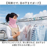 ネックカバー UV 夏用 通販 日本製 フェイスカバー UVカット フェイスネックカバー ネックガード ネックカバー夏 日除けマスク 首まで 日よけマスク 日よけ マスク 日焼け防止 日焼け
