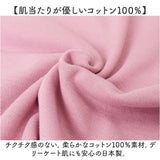 ネックカバー UV 夏用 通販 日本製 フェイスカバー UVカット フェイスネックカバー ネックガード ネックカバー夏 日除けマスク 首まで 日よけマスク 日よけ マスク 日焼け防止 日焼け
