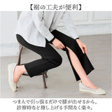 パンツ 裏起毛 レディース 通販 日本製 ズボン 長ズボン ロングパンツ レディースパンツ 裏起毛パンツ 裾ファスナー カジュアルパンツ カジュアル ファスナー付き ファスナー 女性