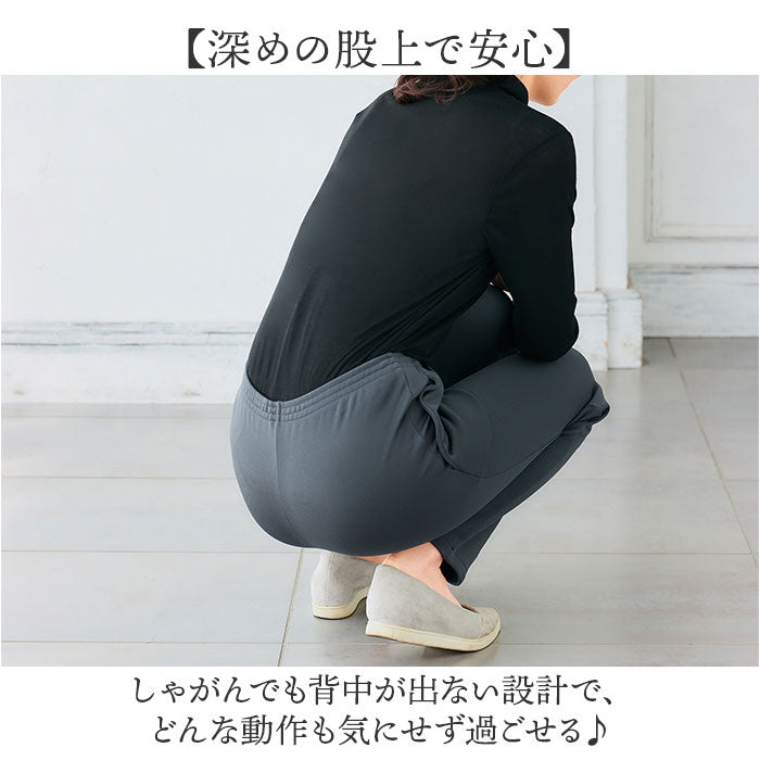 パンツ 裏起毛 レディース 通販 日本製 ズボン 長ズボン ロングパンツ レディースパンツ 裏起毛パンツ 裾ファスナー カジュアルパンツ カジュアル ファスナー付き ファスナー 女性