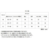 裾ファスナーパンツ レディース 通販 日本製 パンツ 裾ファスナー リハビリ用ズボン 裾ファスナー付き足湯パンツ ズボン ボトムス ロングパンツ レディースパンツ ウエストゴム 通院