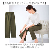 裾ファスナーパンツ レディース 通販 日本製 パンツ 裾ファスナー リハビリ用ズボン 裾ファスナー付き足湯パンツ ズボン ボトムス ロングパンツ レディースパンツ ウエストゴム 通院