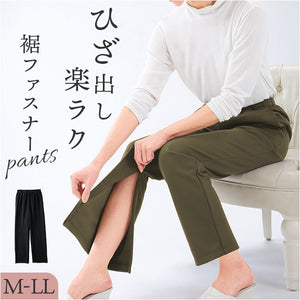 裾ファスナーパンツ レディース 通販 日本製 パンツ 裾ファスナー リハビリ用ズボン 裾ファスナー付き足湯パンツ ズボン ボトムス ロングパンツ レディースパンツ ウエストゴム 通院