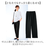裾ファスナーパンツ レディース 通販 日本製 パンツ 裾ファスナー リハビリ用ズボン 裾ファスナー付き足湯パンツ ズボン ボトムス ロングパンツ レディースパンツ ウエストゴム 通院