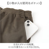 裾ファスナーパンツ レディース 通販 日本製 パンツ 裾ファスナー リハビリ用ズボン 裾ファスナー付き足湯パンツ ズボン ボトムス ロングパンツ レディースパンツ ウエストゴム 通院