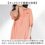 FILA ポロチュニック 通販 チュニック 体型カバー レディース ポロシャツ 七分袖 7分袖 トップス ゆったり ロング丈 スキッパー襟 お尻隠れる 春 秋 吸水速乾 シワになりにくい オフィス