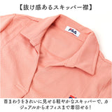 FILA ポロチュニック 通販 チュニック 体型カバー レディース ポロシャツ 七分袖 7分袖 トップス ゆったり ロング丈 スキッパー襟 お尻隠れる 春 秋 吸水速乾 シワになりにくい オフィス