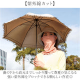 フェイスカバー uvカット ネックカバー 通販 日本製 uvネックカバー 夏用 日よけ 日除け 日焼け対策 マスク 首元カバー 紫外線対策 レディース 女性 婦人 春夏 ミセス シニア ガーゼ 綿