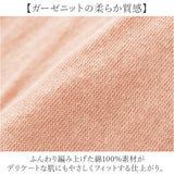 フェイスカバー uvカット ネックカバー 通販 日本製 uvネックカバー 夏用 日よけ 日除け 日焼け対策 マスク 首元カバー 紫外線対策 レディース 女性 婦人 春夏 ミセス シニア ガーゼ 綿