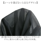 eclaT style エクラスタイル ヘアカバー レディース 通販 キャップ ぼうし 帽子 ヘアキャップ フォーマル さっと被るだけ ブラックフォーマル フィット 普段使い 伸縮性 ストレッチ