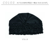 eclaT style エクラスタイル ヘアカバー レディース 通販 キャップ ぼうし 帽子 ヘアキャップ フォーマル さっと被るだけ ブラックフォーマル フィット 普段使い 伸縮性 ストレッチ