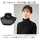 レース ネックカバー フォーマル 通販 ネック カバー つけ襟 ハイネック 付け襟 二重レース 付け襟レース つけえり 首元 春夏 首元カバー スタンドカラー ニット プルオーバー ワンピース