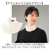 レース ネックカバー フォーマル 通販 ネック カバー つけ襟 ハイネック 付け襟 二重レース 付け襟レース つけえり 首元 春夏 首元カバー スタンドカラー ニット プルオーバー ワンピース
