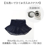 レース ネックカバー フォーマル 通販 ネック カバー つけ襟 ハイネック 付け襟 二重レース 付け襟レース つけえり 首元 春夏 首元カバー スタンドカラー ニット プルオーバー ワンピース