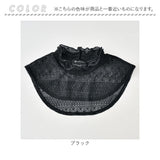 フォーマル ネックカバー 通販 ネック カバー つけ襟 レース 付け襟 ハイネック 付け襟レース つけえり 首元 春夏 首元カバー スタンドカラー ニット プルオーバー ワンピース 重ね着風