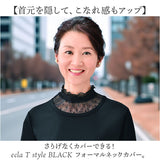 フォーマル ネックカバー 通販 ネック カバー つけ襟 レース 付け襟 ハイネック 付け襟レース つけえり 首元 春夏 首元カバー スタンドカラー ニット プルオーバー ワンピース 重ね着風