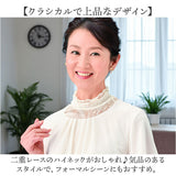 フォーマル ネックカバー 通販 ネック カバー つけ襟 レース 付け襟 ハイネック 付け襟レース つけえり 首元 春夏 首元カバー スタンドカラー ニット プルオーバー ワンピース 重ね着風