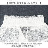 フォーマル ネックカバー 通販 ネック カバー つけ襟 レース 付け襟 ハイネック 付け襟レース つけえり 首元 春夏 首元カバー スタンドカラー ニット プルオーバー ワンピース 重ね着風