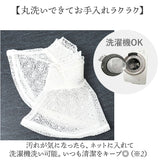 フォーマル ネックカバー 通販 ネック カバー つけ襟 レース 付け襟 ハイネック 付け襟レース つけえり 首元 春夏 首元カバー スタンドカラー ニット プルオーバー ワンピース 重ね着風