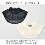 フォーマル ネックカバー 通販 ネック カバー つけ襟 レース 付け襟 ハイネック 付け襟レース つけえり 首元 春夏 首元カバー スタンドカラー ニット プルオーバー ワンピース 重ね着風