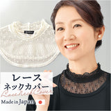 フォーマル ネックカバー 通販 ネック カバー つけ襟 レース 付け襟 ハイネック 付け襟レース つけえり 首元 春夏 首元カバー スタンドカラー ニット プルオーバー ワンピース 重ね着風
