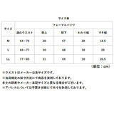パンツ フォーマル ブラック レディース 通販 日本製 フォーマルパンツ レディースパンツ ロングパンツ 長ズボン ズボン きれいめ eclaTstyle ロング オフィス シンプル ボトムス 無地